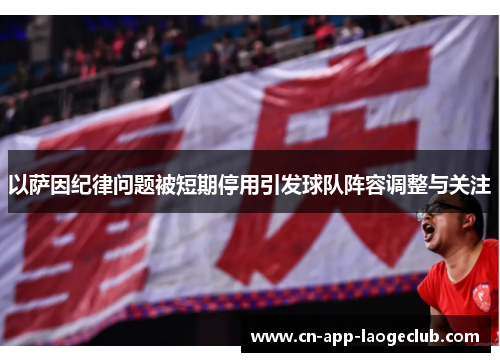 /uploads/images/20260530/yi-sa-yin-ji-lyu-wen-ti-bei-duan-qi-ting-yong-yin-fa-qiu-dui-zhen-rong-tiao-zheng-yu-guan-zhu.webp