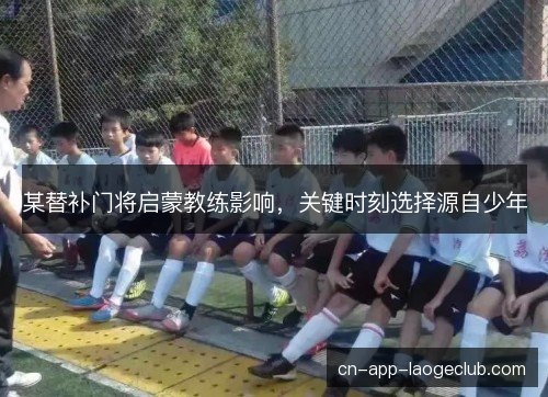 /uploads/images/20261019/mou-ti-bu-men-jiang-qi-meng-jiao-lian-ying-xiang-guan-jian-shi-ke-xuan-ze-yuan-zi-shao-nian.webp