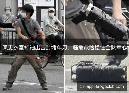 /uploads/images/20261021/mou-geng-yi-shi-ling-xiu-chu-ji-feng-du-dan-dao-lin-wei-jiu-xian-wen-zhu-quan-dui-jun-xin.webp